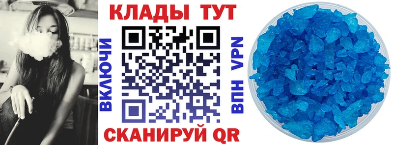 Купить Дятьково ТГК  Альфа ПВП  Гашиш  АМФ  Меф  Каннабис 