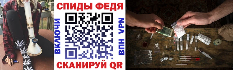 АМФ Розовый где купить Дятьково