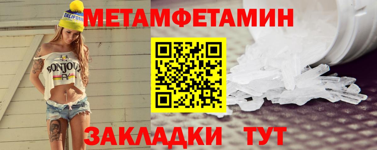 Amphetamine  Вход с VPN  АМФ  АМФЕТАМИН 97%  Дятьково 