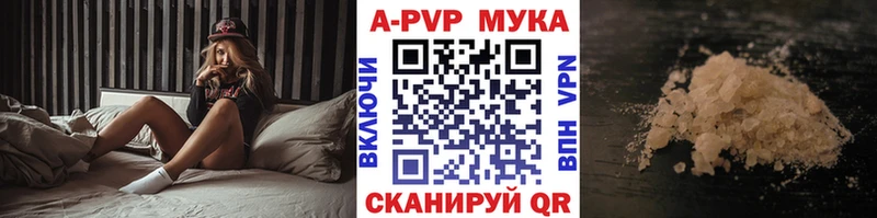 APVP Crystall  продажа наркотиков  Дятьково 