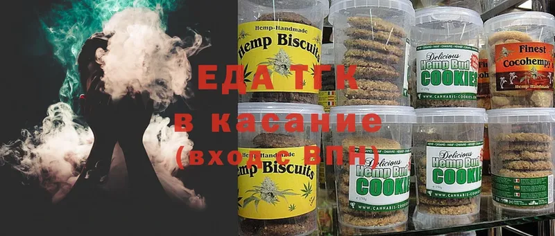 Canna-Cookies марихуана  Дятьково 