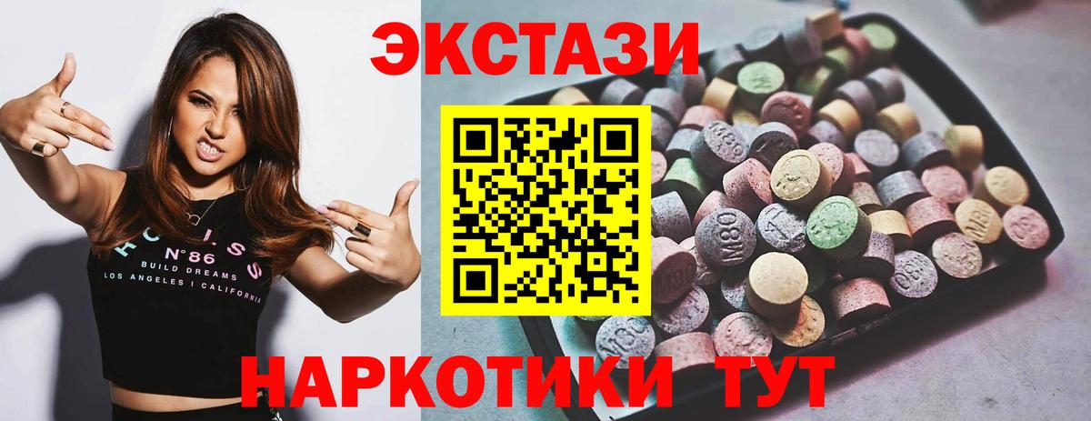 Ecstasy VHQ Дятьково