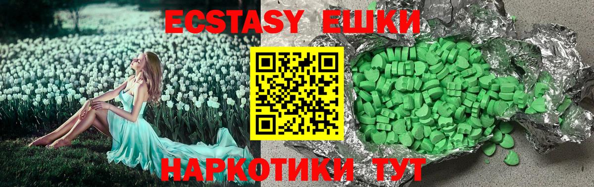 сайты даркнета официальный сайт  Ecstasy DUBAI  Дятьково  Вход с VPN  ЭКСТАЗИ ешки  Ecstasy 