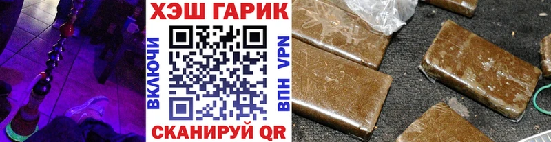купить   Дятьково  Гашиш гарик 