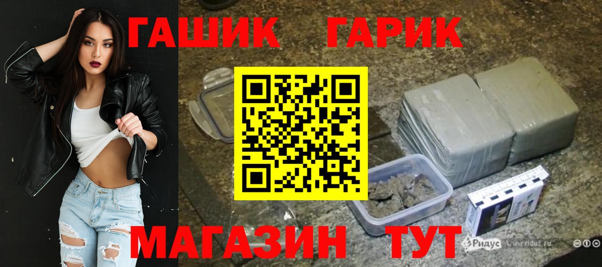 Дятьково  хочу наркоту  Гашиш индика сатива  Вход с VPN  Гашиш Premium 
