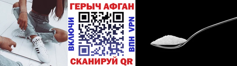 Героин гречка  кракен ТОР  Дятьково 