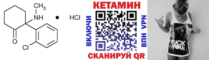 наркота  дарк нет какой сайт  Кетамин VHQ  Дятьково 