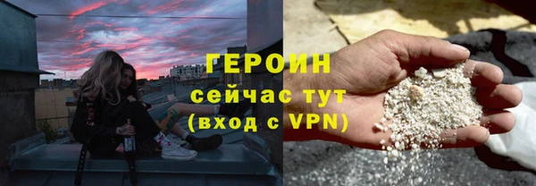 шишки Аксай