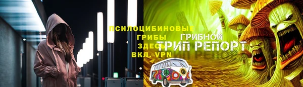метамфетамин Алагир