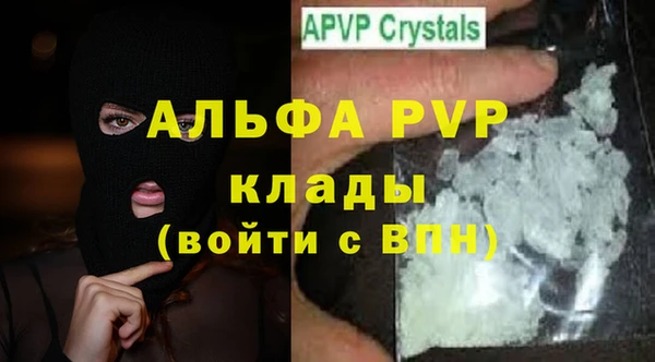 кокаин премиум Анжеро-Судженск