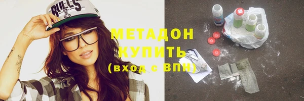 метамфетамин Алагир