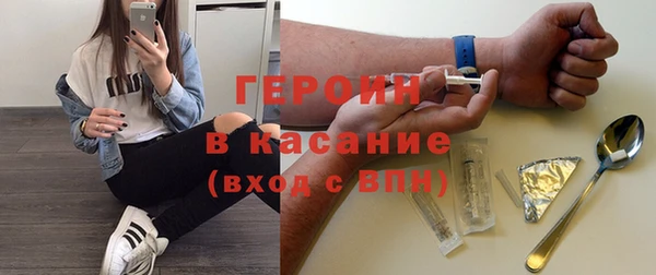 кокаин премиум Анжеро-Судженск