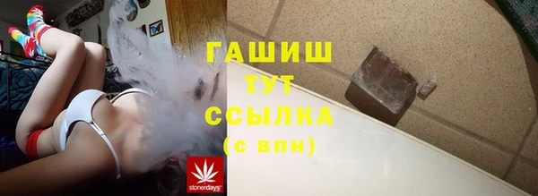 бутик Верхний Тагил