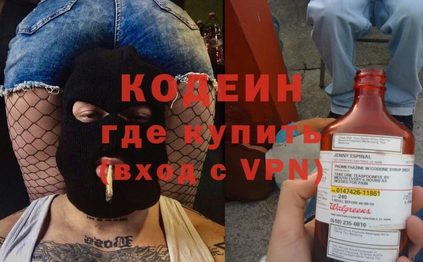 мефедрон Алапаевск