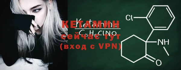 метамфетамин Алагир