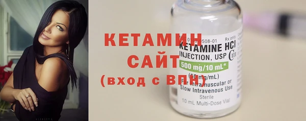 метамфетамин Алагир