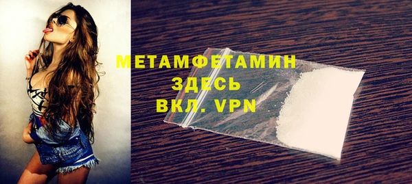 кокаин премиум Анжеро-Судженск