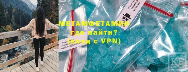 шишки Аксай