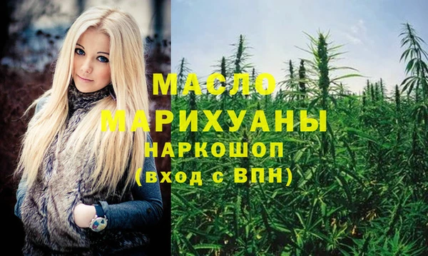 мефедрон Алапаевск