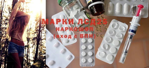 дмт Апатиты