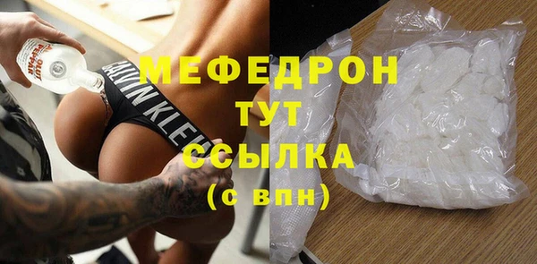 метамфетамин Алагир