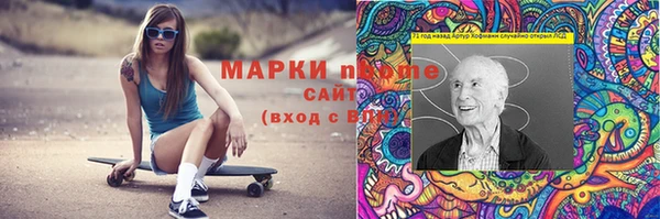 дмт Анива