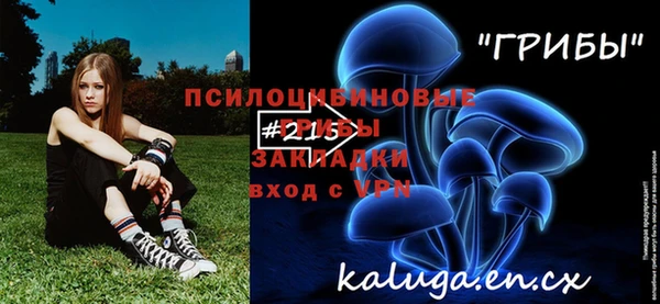 метамфетамин Алагир
