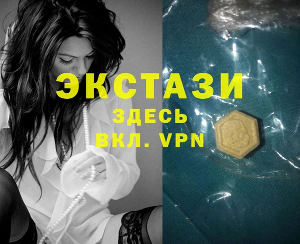 метамфетамин Алагир