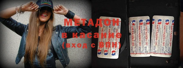 шишки Аксай