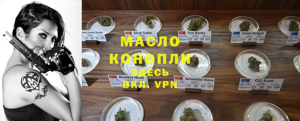 кокаин премиум Анжеро-Судженск