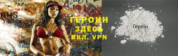 мефедрон Алапаевск