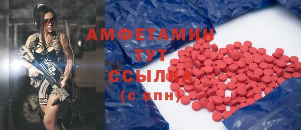 кокаин премиум Анжеро-Судженск