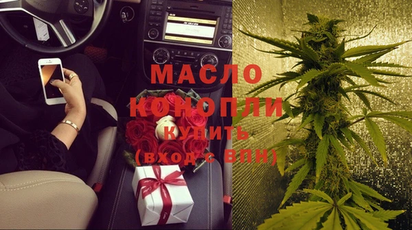 метамфетамин Алагир