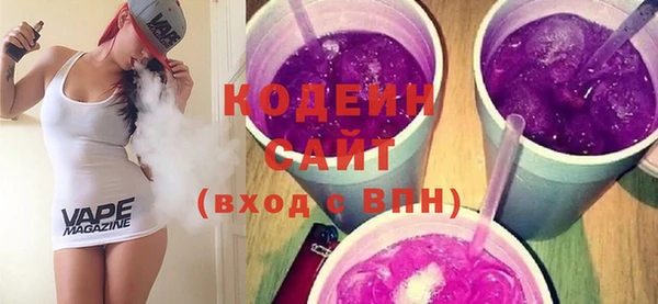 мефедрон Алапаевск