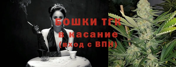 мефедрон Алапаевск