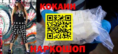 кокс Изобильный