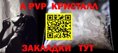 дживик Ирбит