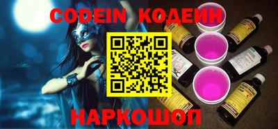кокс Изобильный