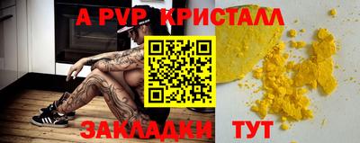индика Ипатово