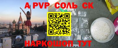 дживик Ирбит