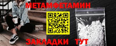 дживик Ирбит