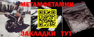 индика Ипатово
