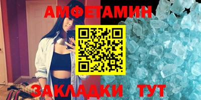 дживик Ирбит