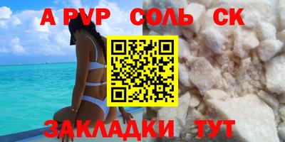 дживик Ирбит