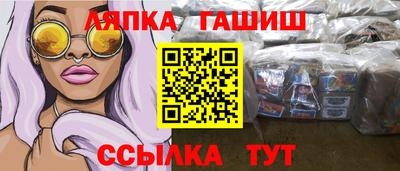 индика Ипатово
