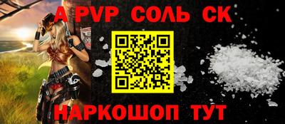 кокс Изобильный
