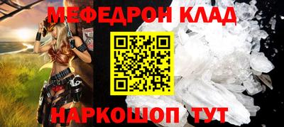 дживик Ирбит