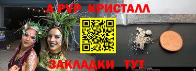 кокс Изобильный