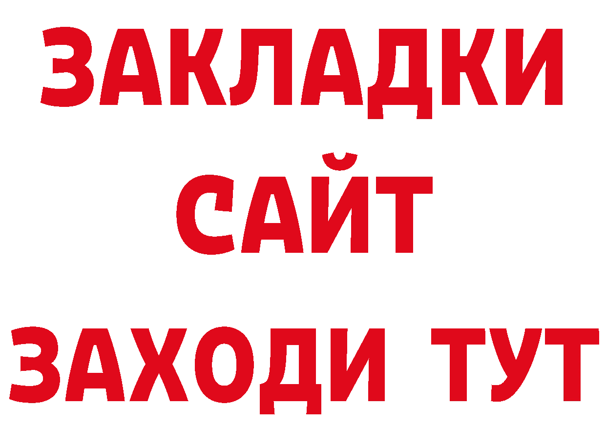 Амфетамин Розовый онион сайты даркнета кракен Дятьково