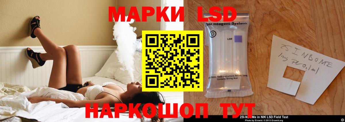 Дятьково  Лсд 25 экстази ecstasy  LSD-25 экстази кислота  Вход с VPN 
